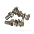 Minglu A2 বোল্ট বাদাম Fastener